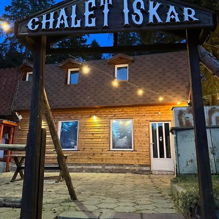Chalet Iskar Borovets By Bookvillabg מראה חיצוני תמונה