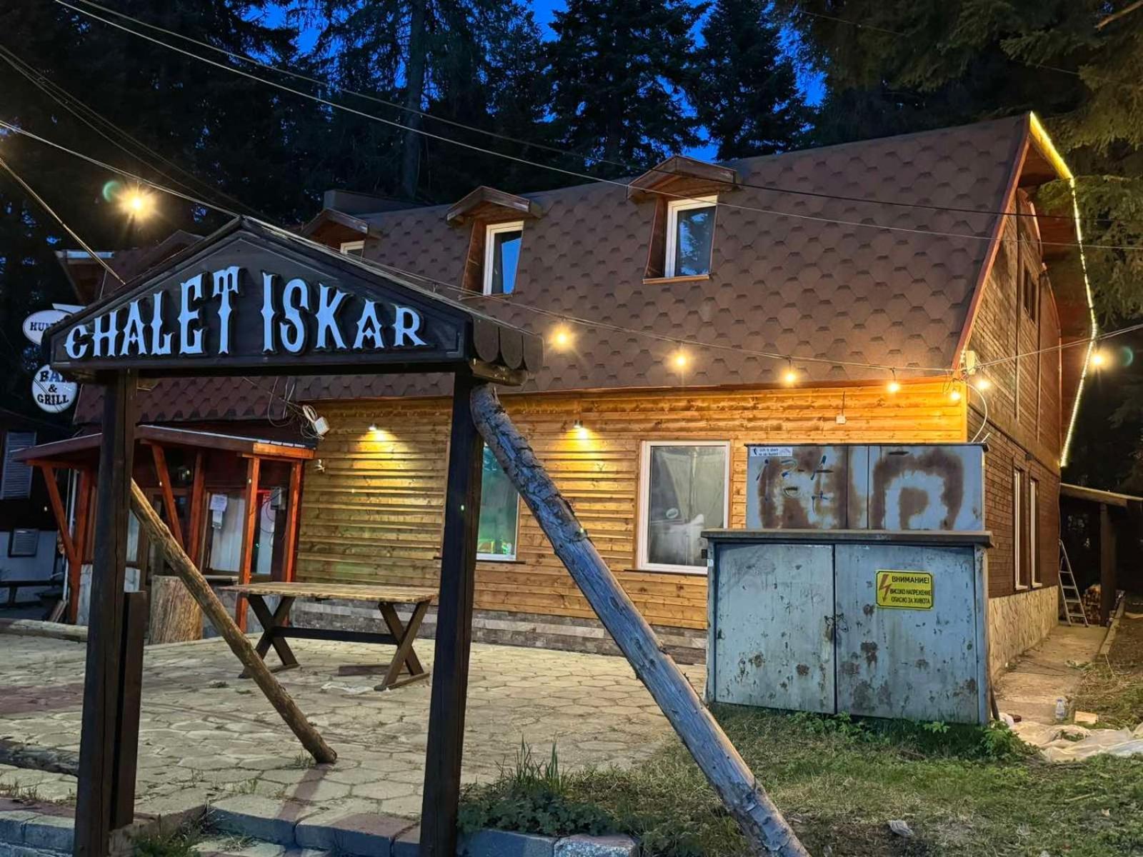 Chalet Iskar Borovets By Bookvillabg מראה חיצוני תמונה