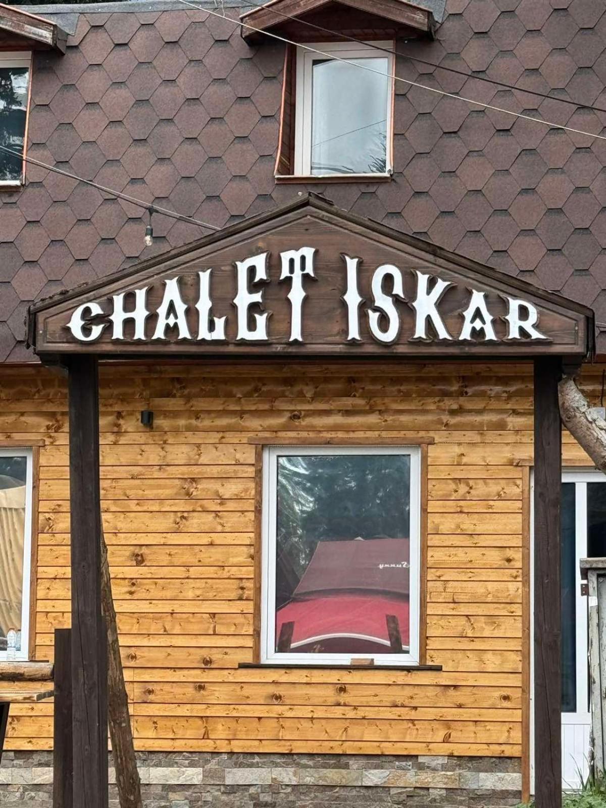 Chalet Iskar Borovets By Bookvillabg מראה חיצוני תמונה